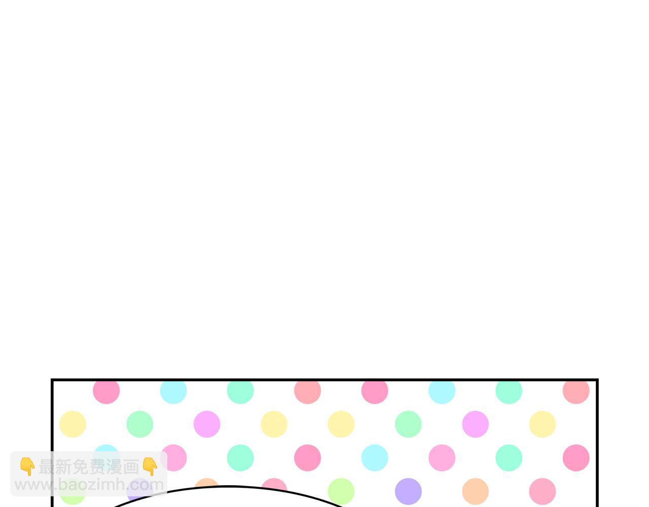 月亮魔女與太陽陛下 - 第二季·啓 成爲普通人(2/4) - 4