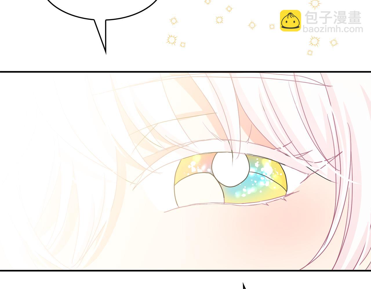 月亮魔女與太陽陛下 - 第二季·啓 成爲普通人(2/4) - 7