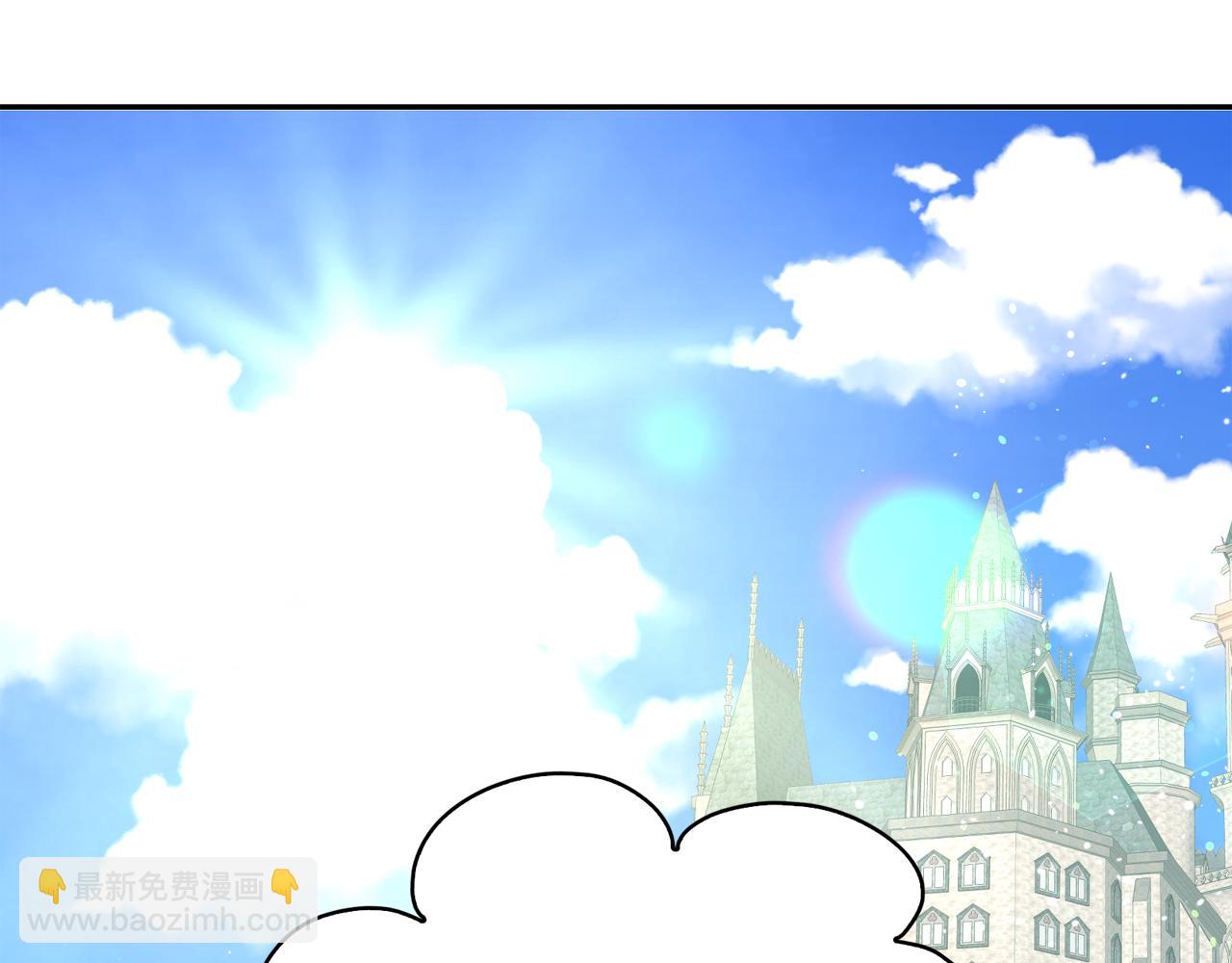 月亮魔女與太陽陛下 - 第二季·啓 成爲普通人(2/4) - 1