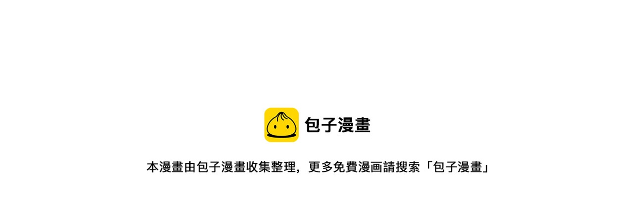 月亮魔女與太陽陛下 - 第二季·啓 成爲普通人(2/4) - 3