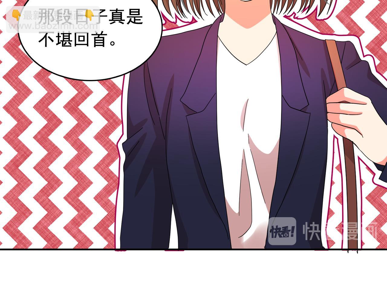 月亮魔女與太陽陛下 - 第二季·啓 成爲普通人(2/4) - 6