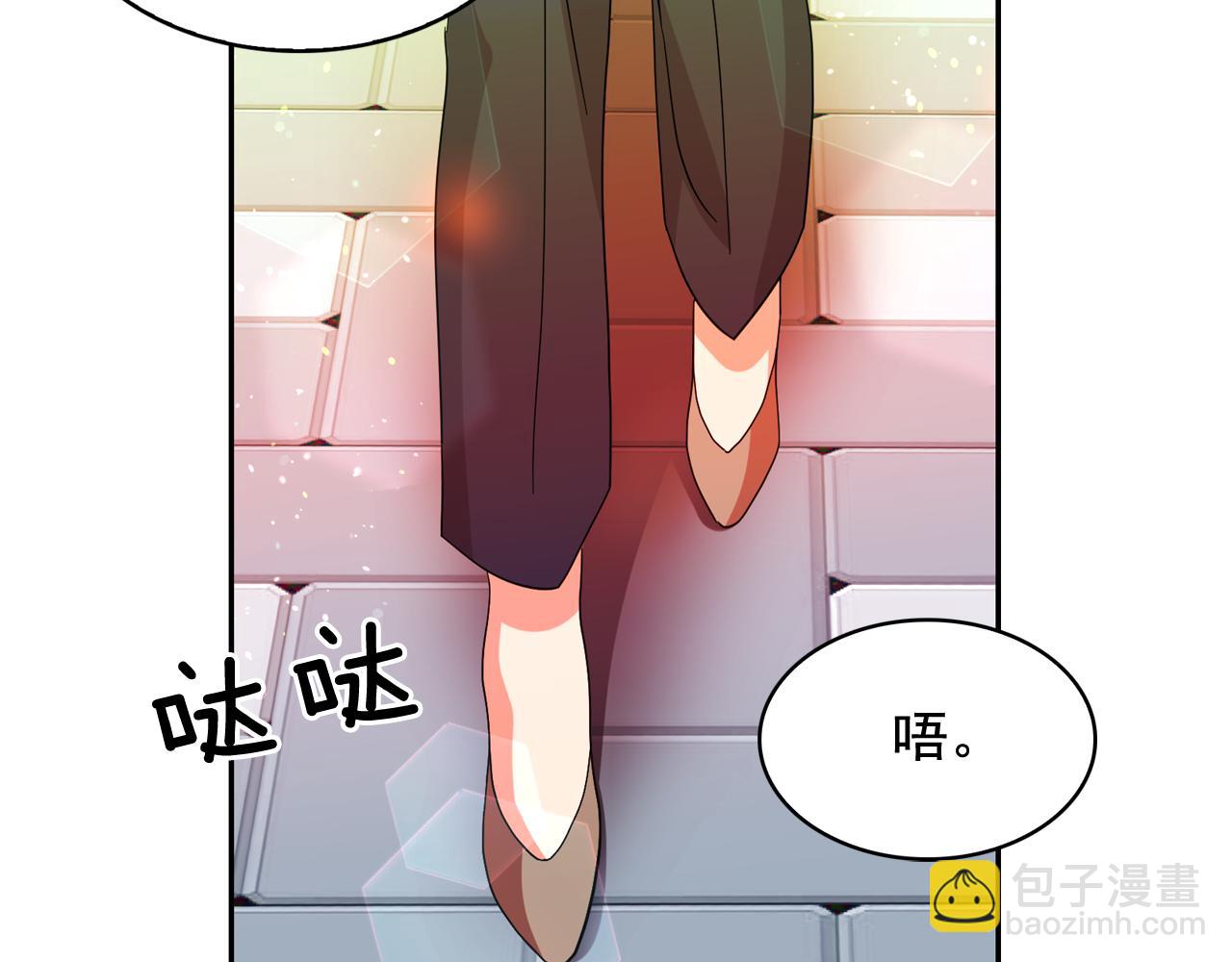 月亮魔女與太陽陛下 - 第二季·啓 成爲普通人(2/4) - 1