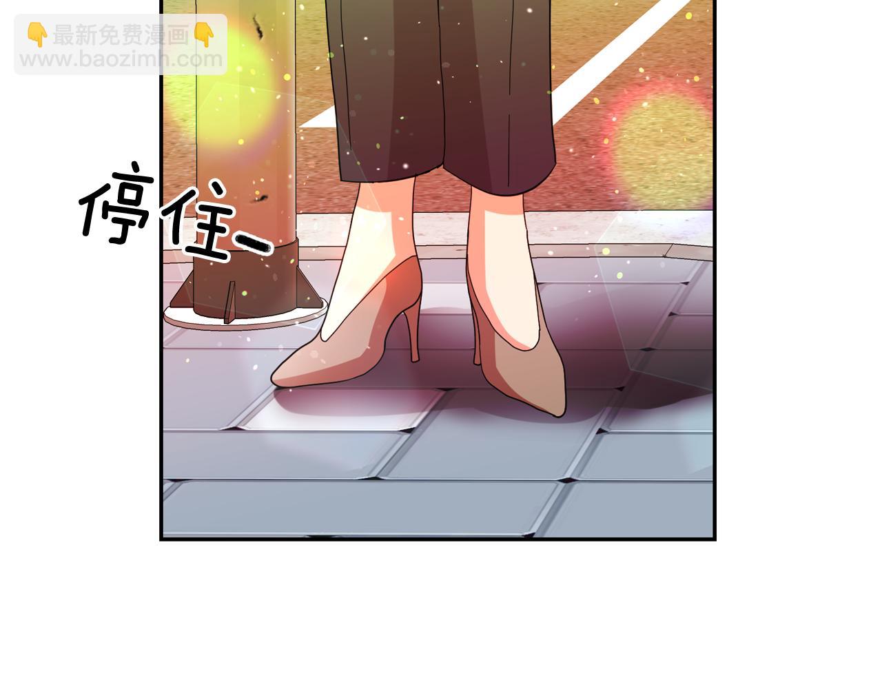 月亮魔女與太陽陛下 - 第二季·啓 成爲普通人(2/4) - 3