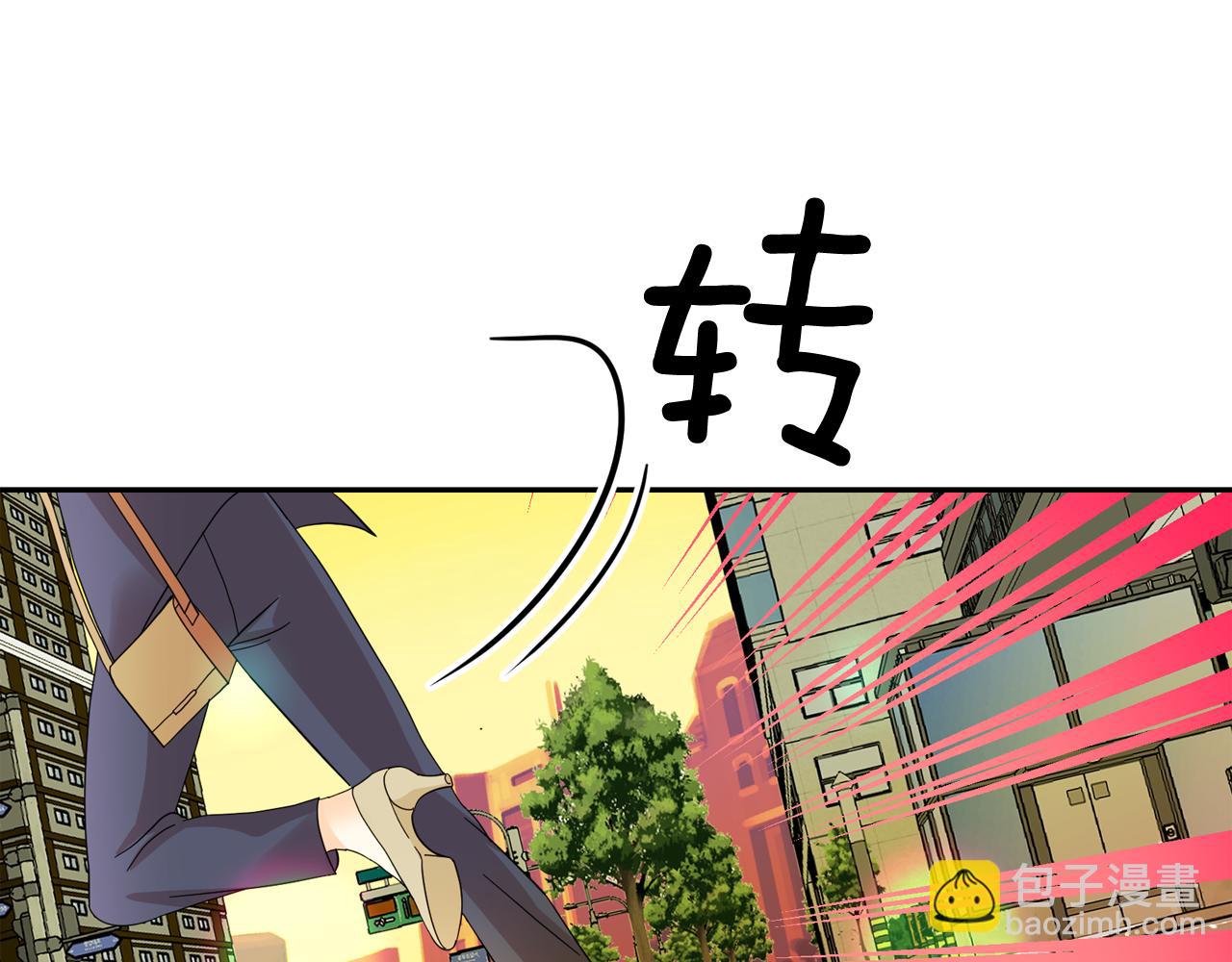 月亮魔女與太陽陛下 - 第二季·啓 成爲普通人(2/4) - 4