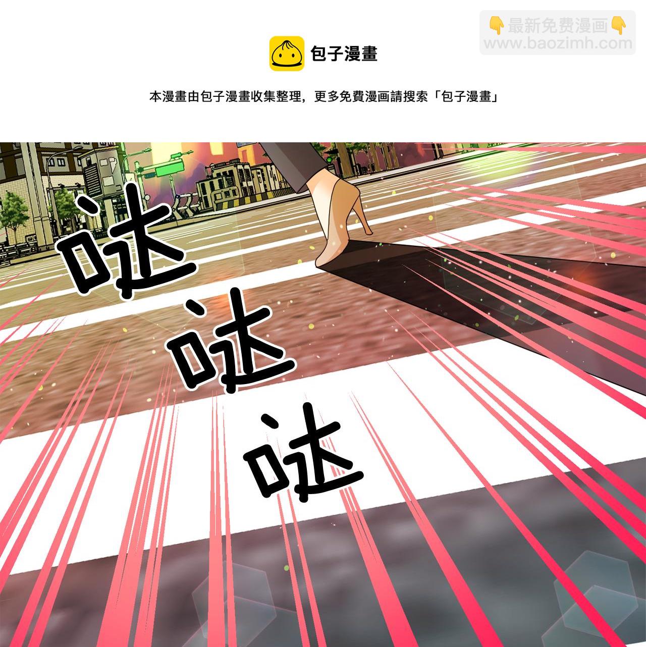 月亮魔女與太陽陛下 - 第二季·啓 成爲普通人(2/4) - 5