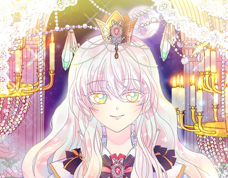 月亮魔女與太陽陛下 - 第53話 真正的惡魔(1/4) - 1