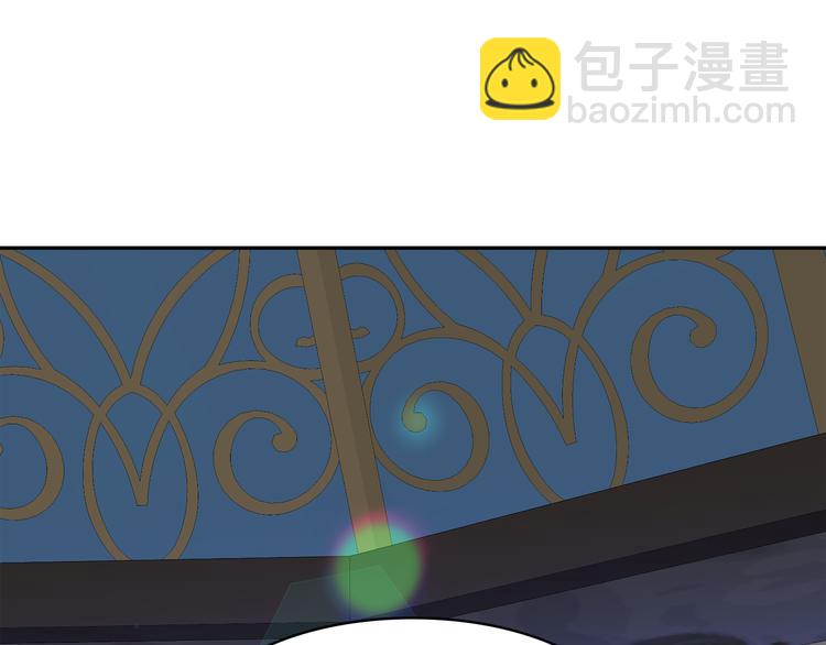 月亮魔女與太陽陛下 - 第53話 真正的惡魔(3/4) - 8