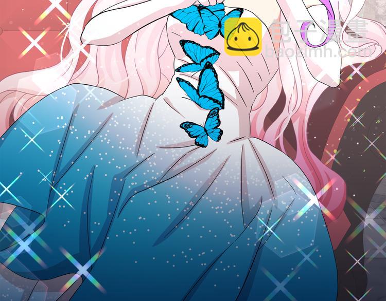 月亮魔女與太陽陛下 - 第53話 真正的惡魔(3/4) - 1