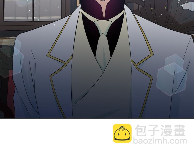 月亮魔女與太陽陛下 - 第53話 真正的惡魔(3/4) - 7