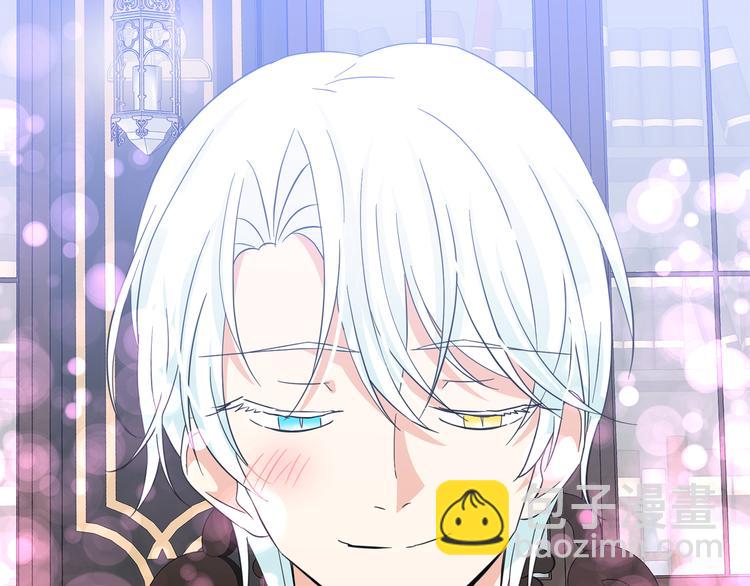 月亮魔女與太陽陛下 - 第53話 真正的惡魔(3/4) - 7