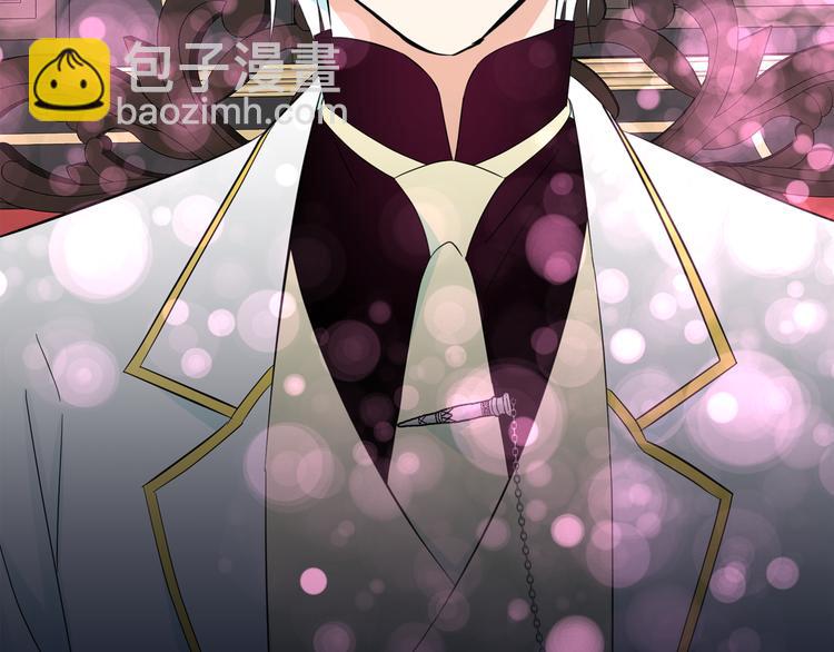 月亮魔女與太陽陛下 - 第53話 真正的惡魔(3/4) - 8