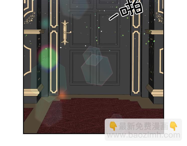 月亮魔女與太陽陛下 - 第53話 真正的惡魔(3/4) - 4