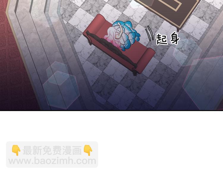 月亮魔女與太陽陛下 - 第53話 真正的惡魔(3/4) - 7