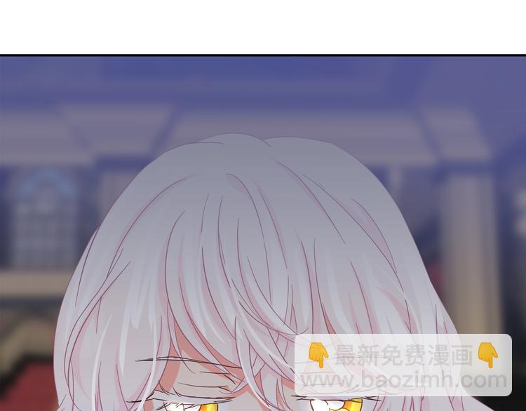 月亮魔女與太陽陛下 - 第53話 真正的惡魔(3/4) - 8