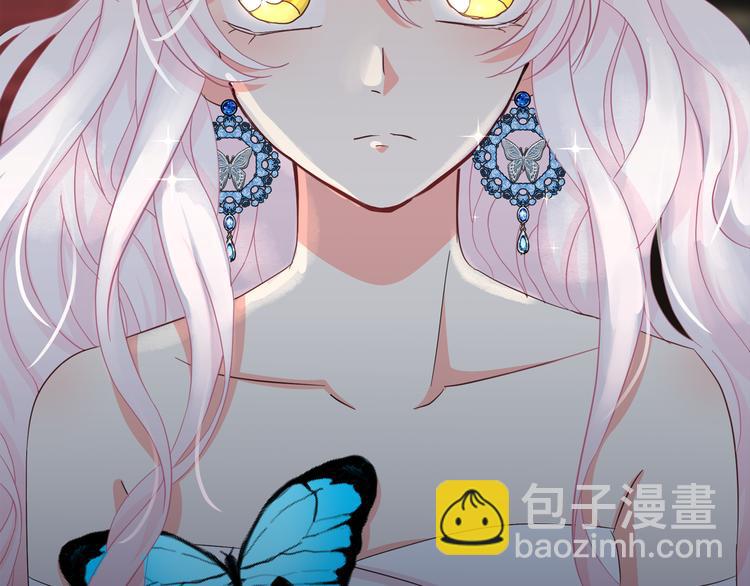 月亮魔女與太陽陛下 - 第53話 真正的惡魔(3/4) - 1