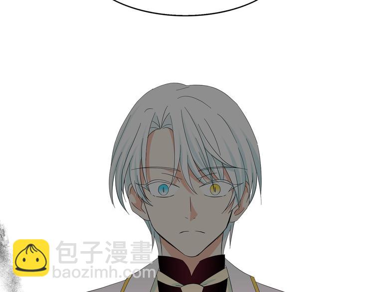 月亮魔女與太陽陛下 - 第53話 真正的惡魔(1/4) - 1