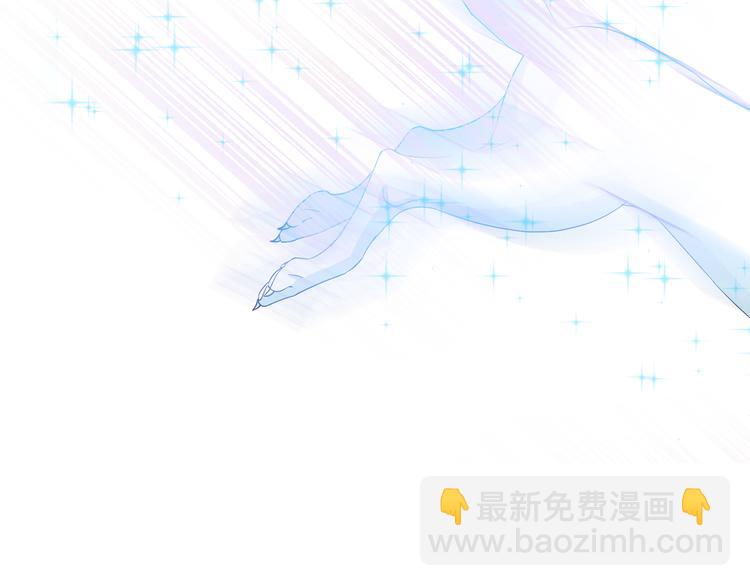 月亮魔女與太陽陛下 - 第53話 真正的惡魔(1/4) - 1