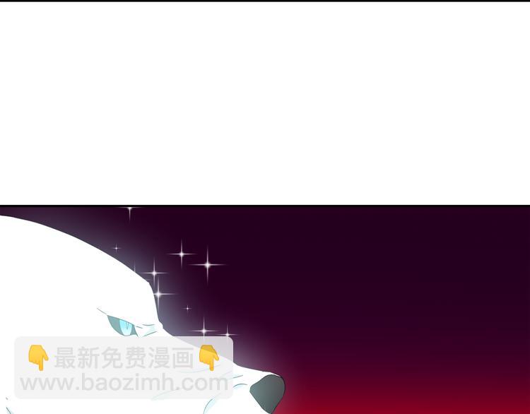 月亮魔女與太陽陛下 - 第53話 真正的惡魔(1/4) - 4