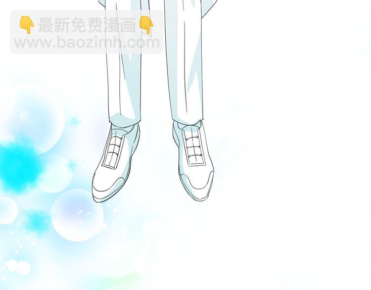 月亮魔女與太陽陛下 - 第53話 真正的惡魔(1/4) - 2