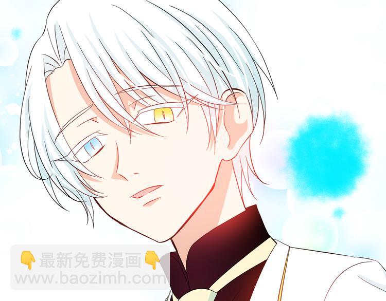 月亮魔女與太陽陛下 - 第53話 真正的惡魔(1/4) - 4