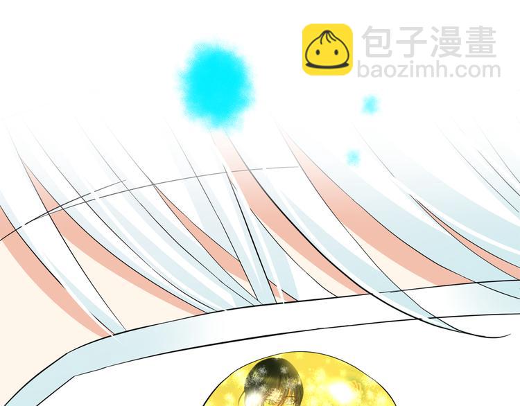 月亮魔女與太陽陛下 - 第53話 真正的惡魔(1/4) - 6