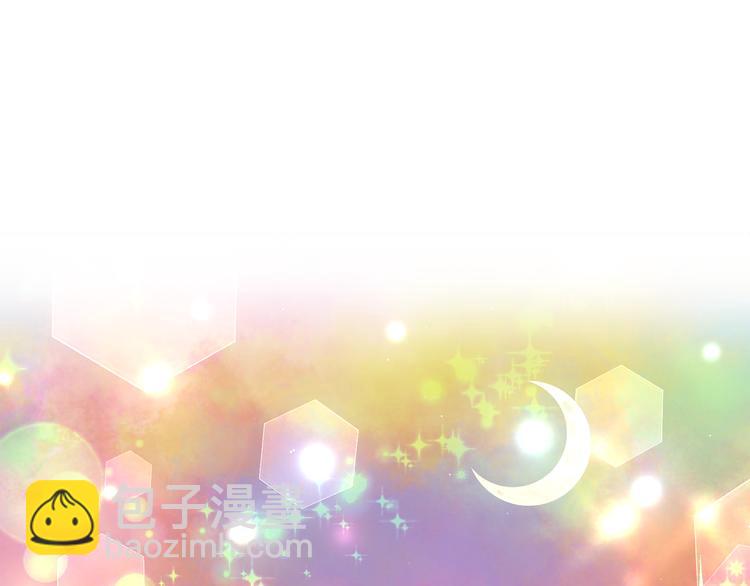 月亮魔女與太陽陛下 - 第53話 真正的惡魔(1/4) - 5