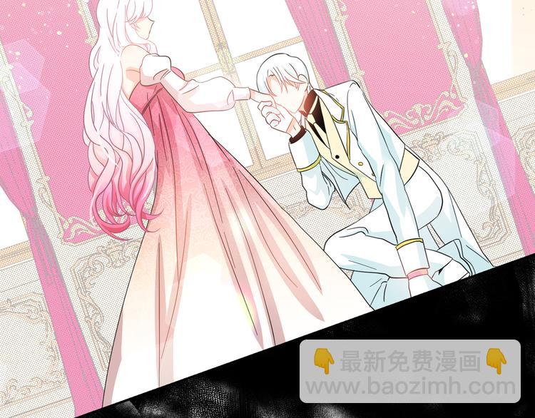 月亮魔女與太陽陛下 - 第53話 真正的惡魔(2/4) - 8