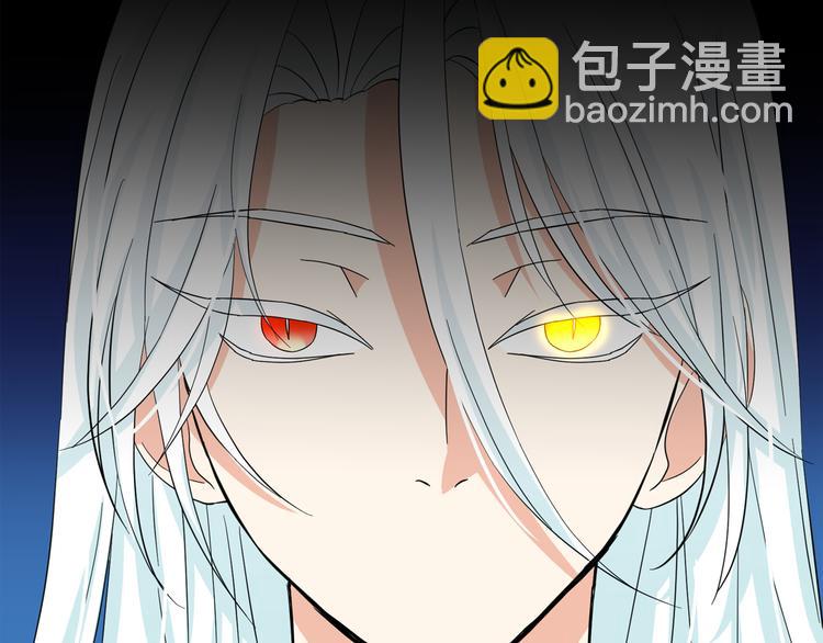 月亮魔女與太陽陛下 - 第53話 真正的惡魔(2/4) - 1