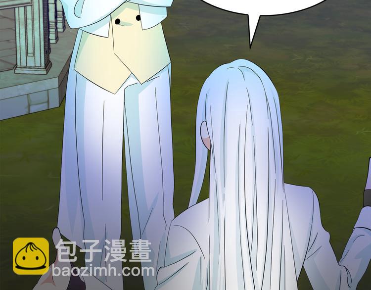 月亮魔女與太陽陛下 - 第53話 真正的惡魔(2/4) - 4