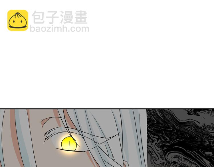 月亮魔女與太陽陛下 - 第53話 真正的惡魔(2/4) - 3