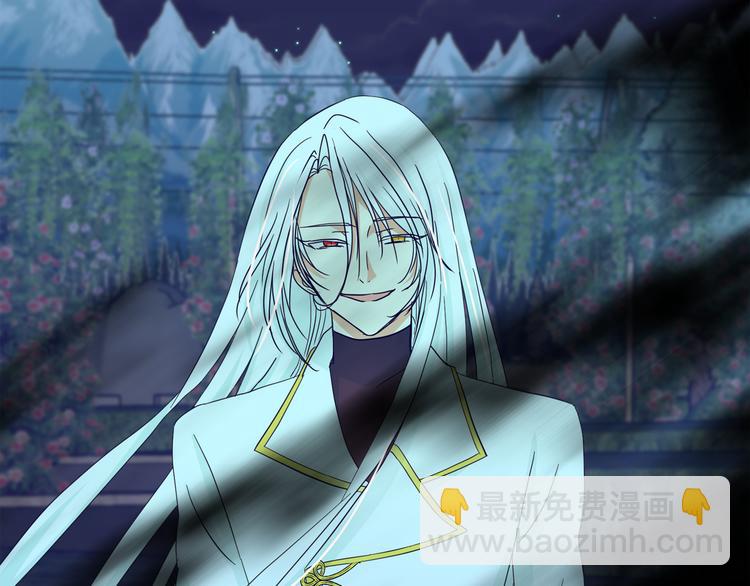 月亮魔女與太陽陛下 - 第53話 真正的惡魔(2/4) - 7