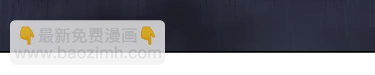 月亮魔女與太陽陛下 - 第53話 真正的惡魔(2/4) - 7