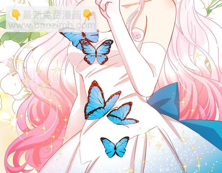 月亮魔女與太陽陛下 - 第53話 真正的惡魔(2/4) - 3