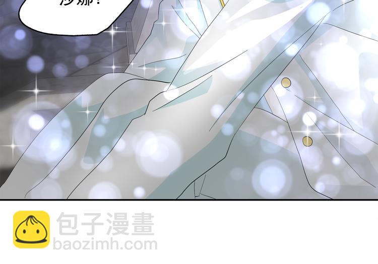 月亮魔女與太陽陛下 - 第53話 真正的惡魔(1/4) - 1