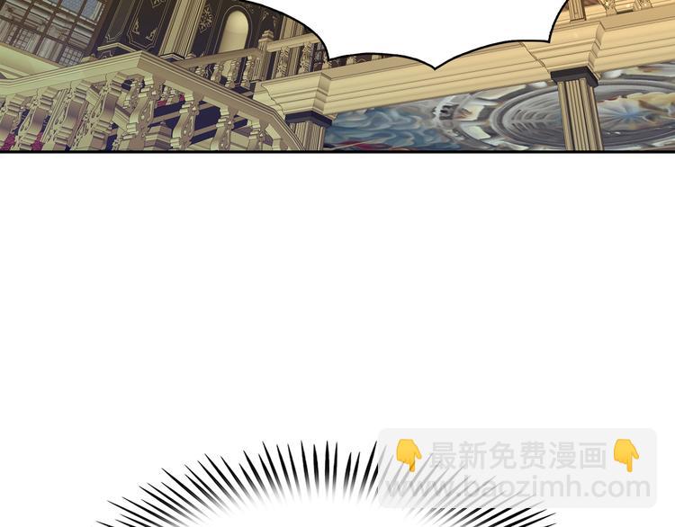 月亮魔女與太陽陛下 - 第53話 真正的惡魔(2/4) - 6