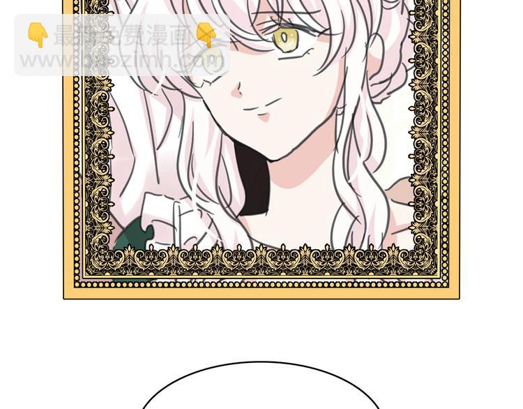 月亮魔女與太陽陛下 - 第55話 實現願望(2/3) - 6