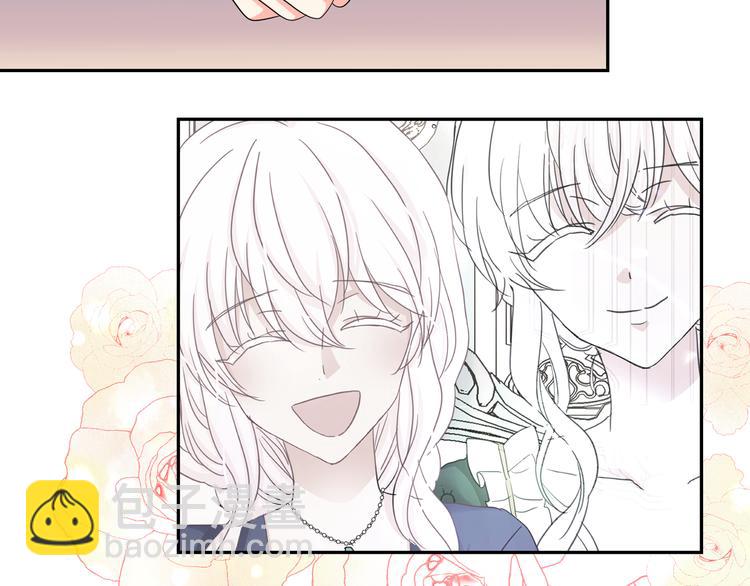 月亮魔女與太陽陛下 - 第55話 實現願望(3/3) - 5