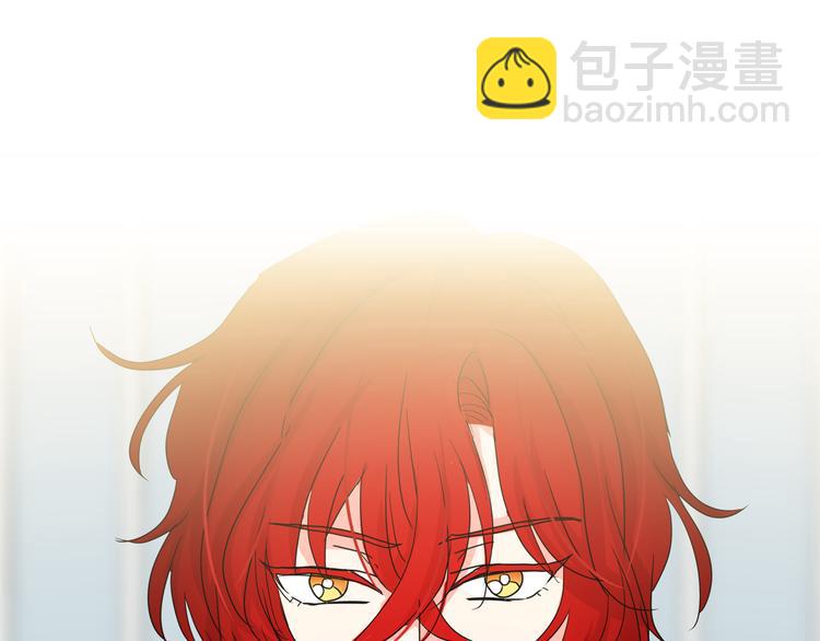 月亮魔女與太陽陛下 - 第55話 實現願望(3/3) - 1