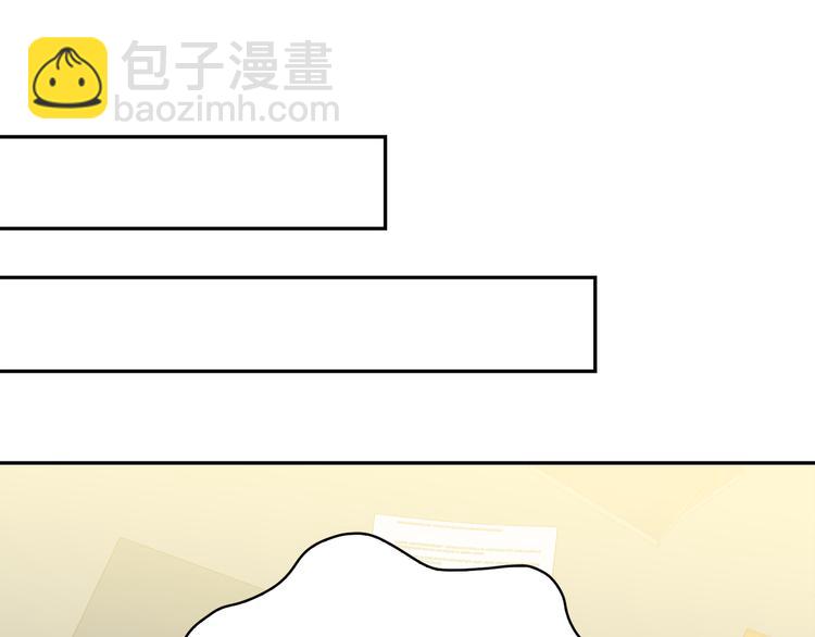 月亮魔女與太陽陛下 - 第55話 實現願望(3/3) - 4