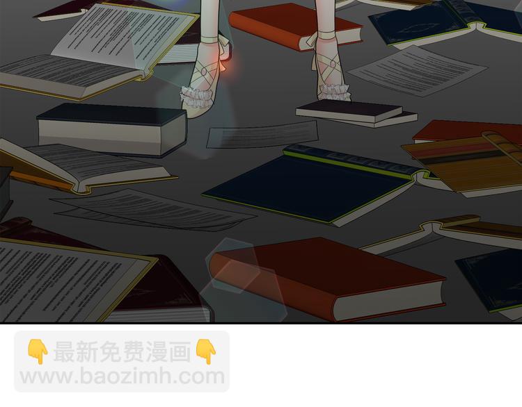 月亮魔女與太陽陛下 - 第55話 實現願望(3/3) - 4