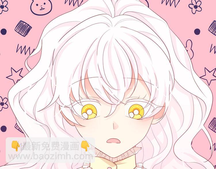 月亮魔女與太陽陛下 - 第55話 實現願望(3/3) - 1