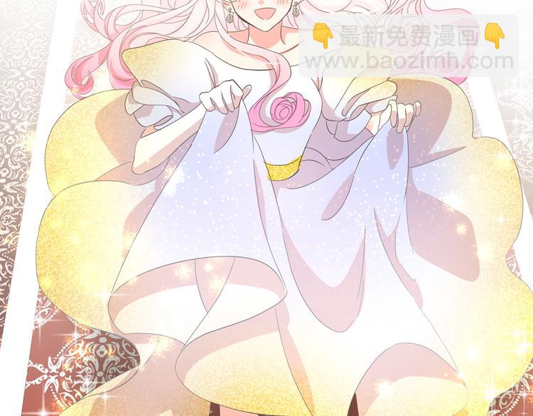 月亮魔女與太陽陛下 - 第55話 實現願望(2/3) - 5