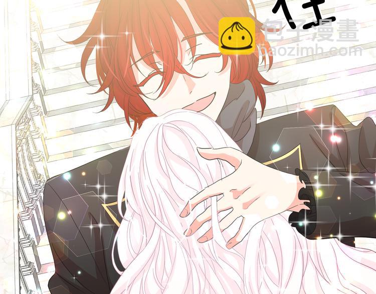 月亮魔女與太陽陛下 - 第55話 實現願望(2/3) - 7