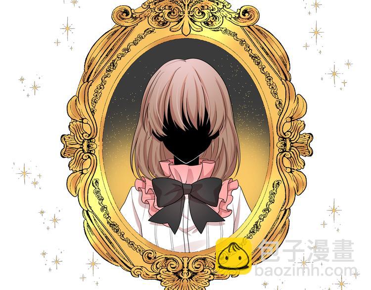 月亮魔女與太陽陛下 - 第55話 實現願望(2/3) - 8