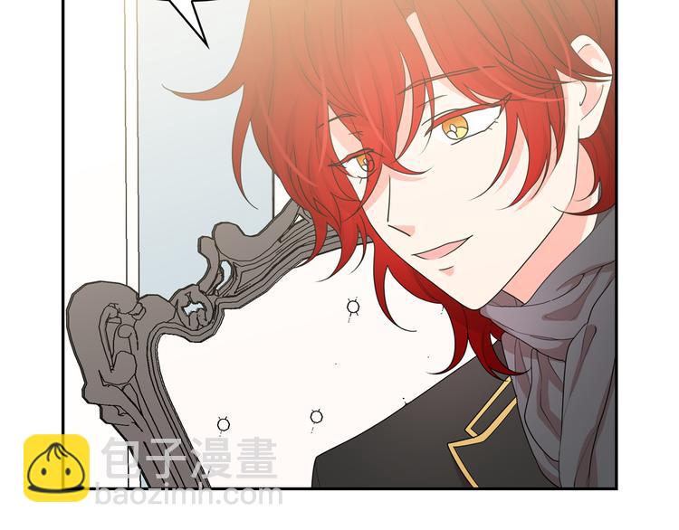 月亮魔女與太陽陛下 - 第55話 實現願望(2/3) - 2