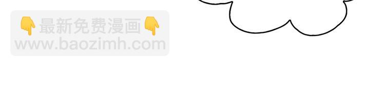 月亮魔女與太陽陛下 - 第55話 實現願望(2/3) - 5