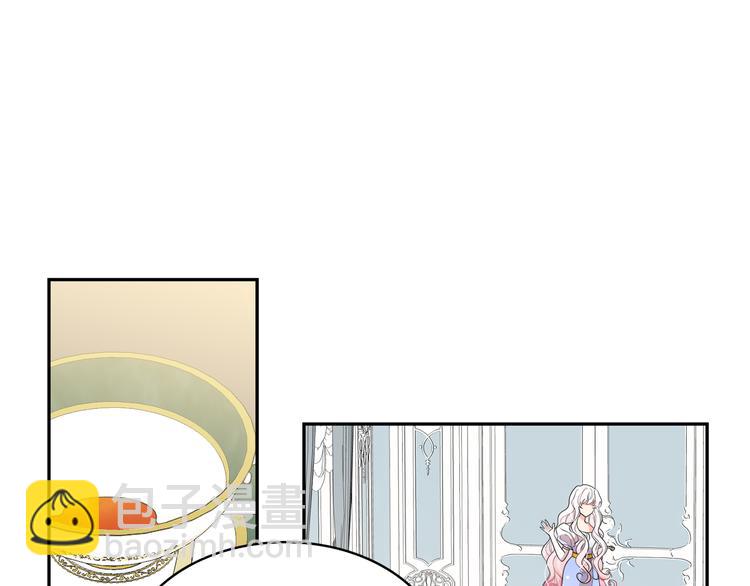 月亮魔女與太陽陛下 - 第55話 實現願望(2/3) - 6