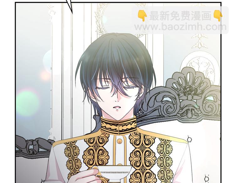 月亮魔女與太陽陛下 - 第55話 實現願望(2/3) - 4