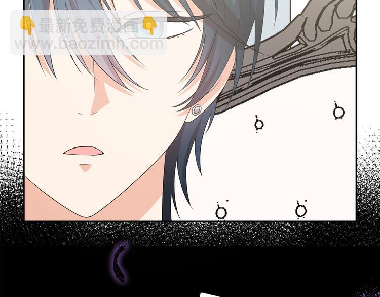 月亮魔女與太陽陛下 - 第55話 實現願望(2/3) - 8