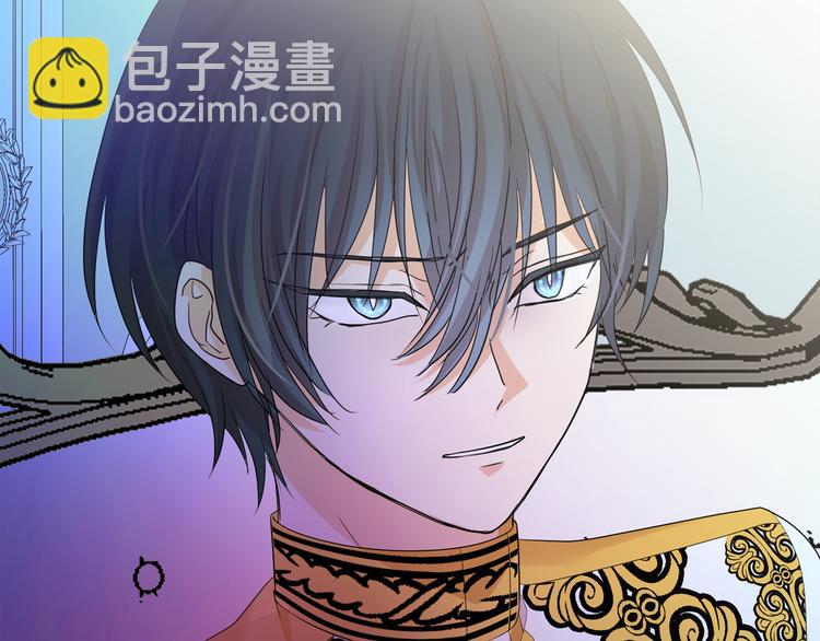 月亮魔女與太陽陛下 - 第55話 實現願望(2/3) - 5